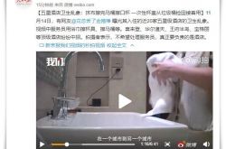 (1分钟教程)福州市工厂咨询热线电话_哔哩哔哩-3